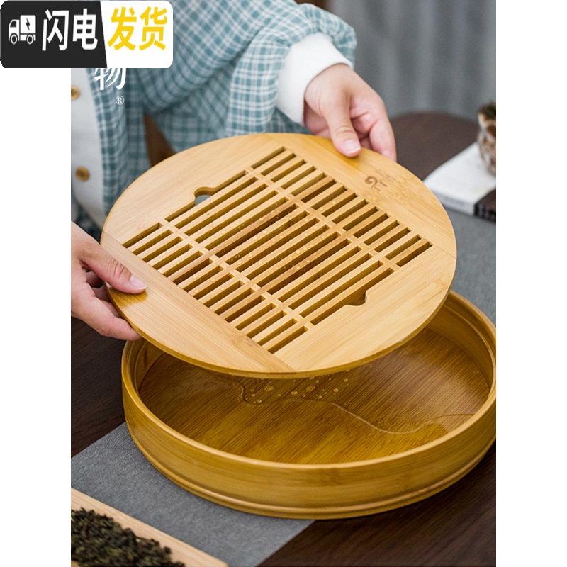 三维工匠竹制功夫茶盘圆形家用储水茶具托盘简约干泡小型茶台日式茶海 碳化圆盘(大号)高清大图