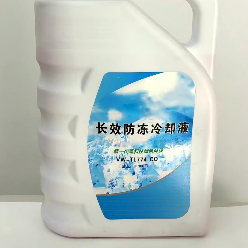 君耀兴防冻液高清大图