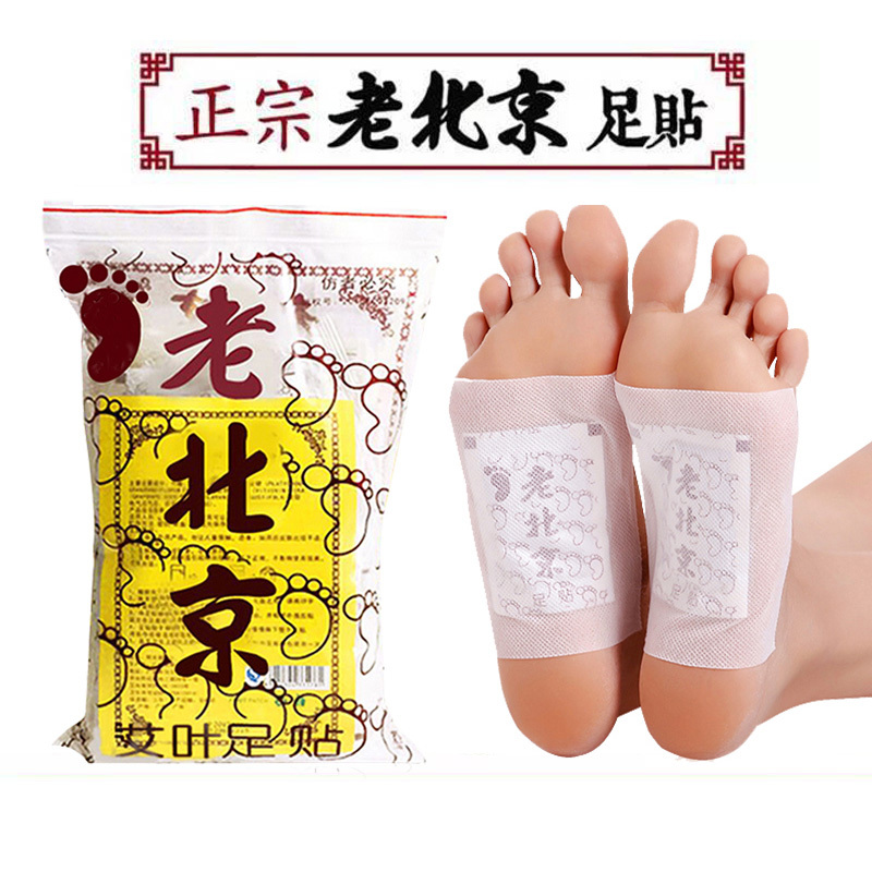 乾越 Qianyue 足膜 足贴50片正品老北京足贴艾草生姜足贴竹醋脚贴女护理养生助睡眠艾叶足底贴 价格图片品牌报价 苏宁易购乾越官方旗舰店