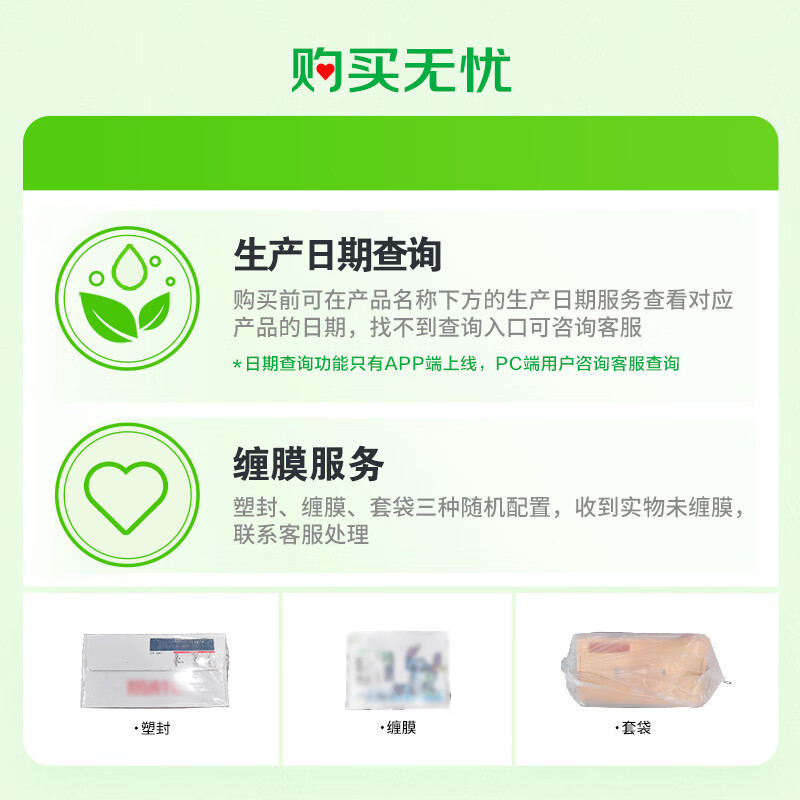 德亚有机高钙牛奶 200ml*10 礼盒