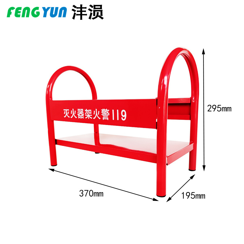 沣涢 灭火器支架 5kg 个高清大图