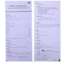 妈咪爱 枯杆菌二联活菌颗粒30袋