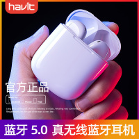 海威特 真无线5.0 蓝牙耳机 入耳式 运动跑步 智能触控 单双耳塞 TWS耳麦 苹果安卓手机通用