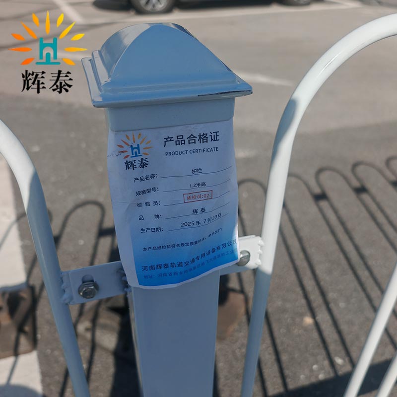 辉泰 护栏 1.2米高 米高清大图
