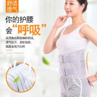 佳禾护腰带腰间盘劳损冬季保暖透气医用钢板突出固定腰围腰托男女