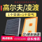 游枫亭适配大众凌渡高尔夫7空调滤芯1.4t凌度空气格1.6专用7.5高七嘉旅6