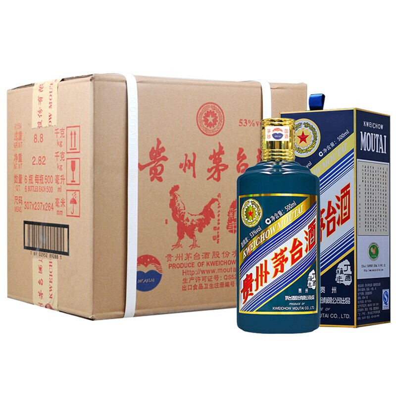 [鼎利鑫]贵州茅台生肖酒 收藏 53度 酱香型 丁酉生肖鸡年500ml 单瓶