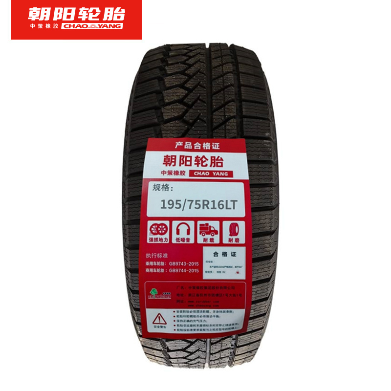 朝阳 雪地胎 195/75R16LT 条高清大图