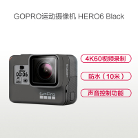 GoPro HERO 6 Black 运动摄像机 (家庭户外旅行普及版配件套包) 4K视频 裸机10米防水 智能语音控制