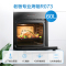 老板(ROBAM)嵌入式热风循环电烤箱电蒸箱烤蒸套餐KQWS-2600-R073+S273八大烘焙模式105℃锁鲜速蒸