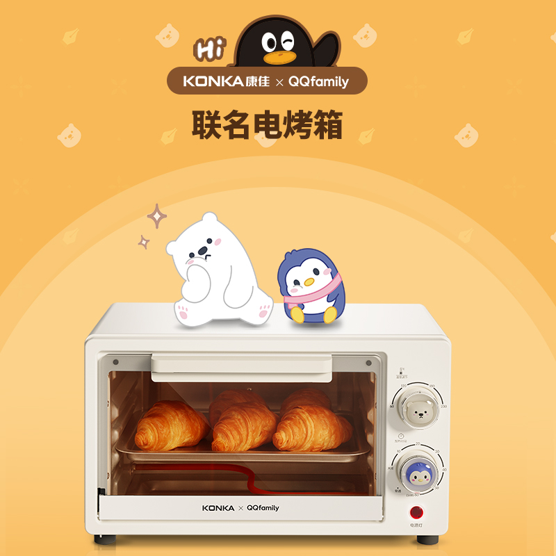 康佳QQ family联名款家用多功能迷你小烤箱KDKX-0110-QQ 10L米白色高清大图