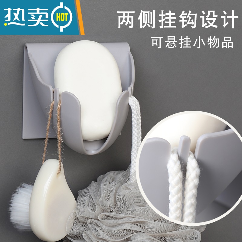 敬平肥皂盒架壁挂式免打孔沥水香皂盒创意卫生间悬挂式树叶肥罩盒 [混色2个]粉色+灰色 收藏加购送备用贴高清大图