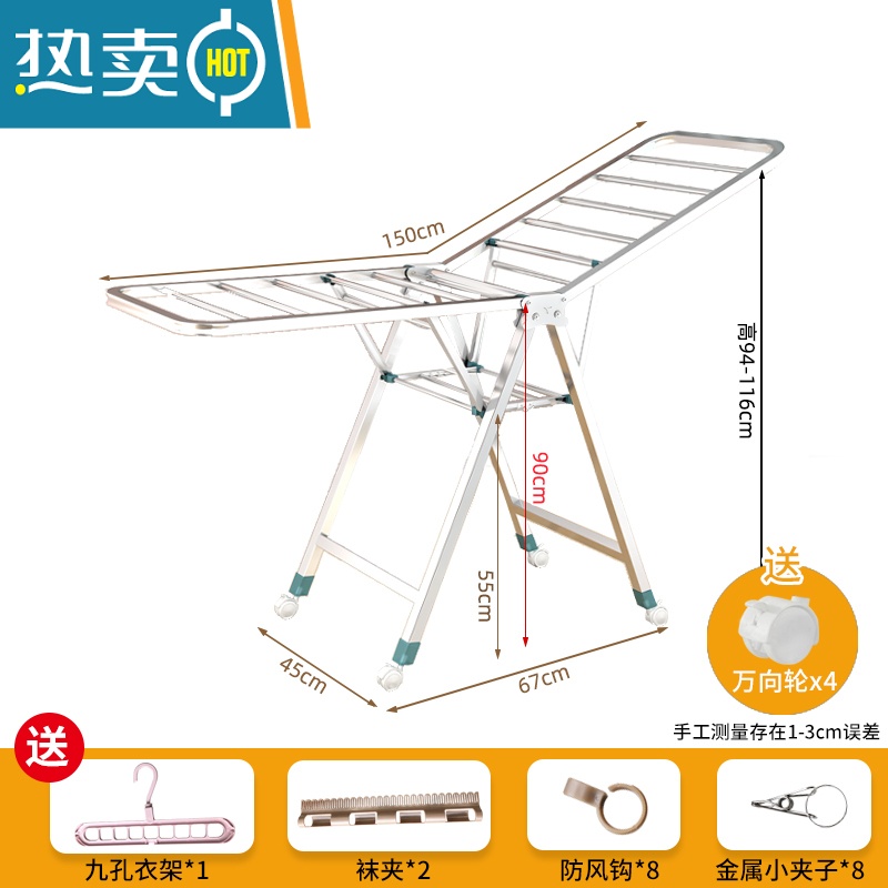 敬平不锈钢晾衣架落地折叠卧室内阳台凉衣架婴儿晾衣架晒被子器家用 升级版1.5米二层[15mm方管]❤️轮子 大高清大图