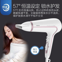 [备件库商品]飞利浦(PHILIPS)电吹风机家用 2200瓦大功率 恒温护发 发廊沙龙吹风筒HP8235/00