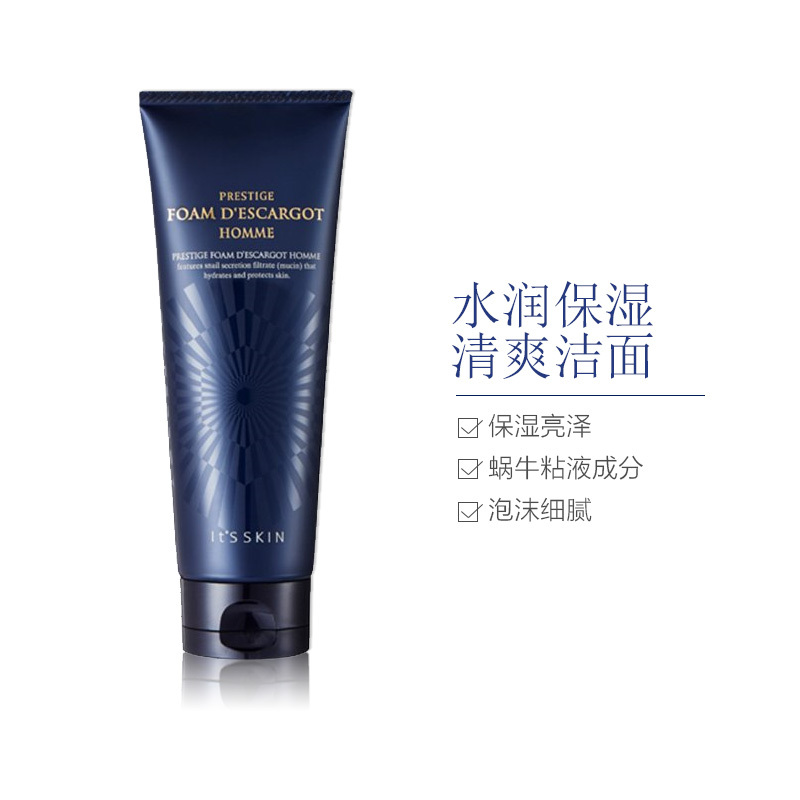 It’s skin 伊思 蜗牛 补水保湿 男士泡沫洗面奶 150ml/瓶 清洁滋润