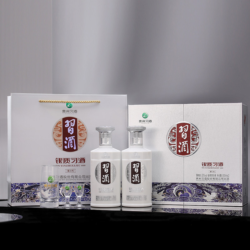 贵州习酒 习酒银质礼盒 酱香型白酒