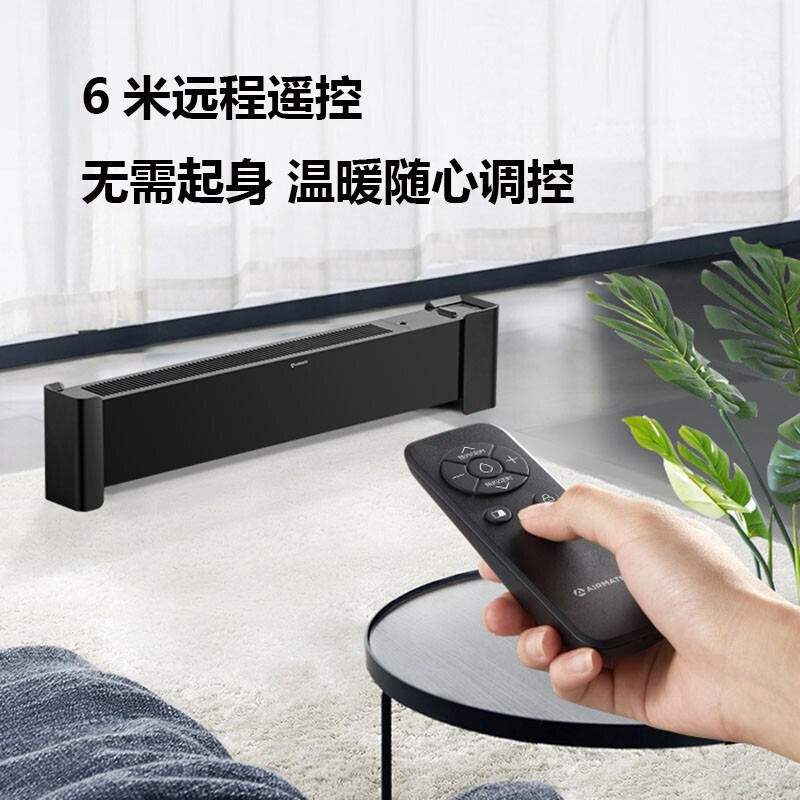 艾美特(Airmate)取暖器/石墨烯款家用电暖器/移动地暖内置加湿盒踢脚线取暖器 智能WIFI遥控款WD22-A18