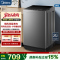 美的(Midea)洗衣机全自动波轮9公斤大容量MB90V39E升级专利免清洗十年桶如新 宿舍租房家用