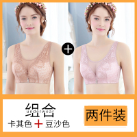 可莉允内衣女士无钢圈都市小胸收副乳薄款聚拢防下垂调整型文胸丽人胸罩胸罩