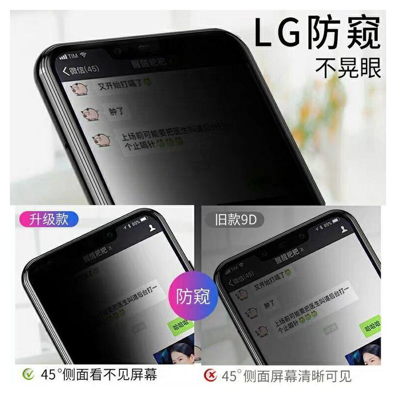 小米8防窥膜9/cc9/8se/红米k20/note7/8/9pro/米6x/mix3钢化膜k30