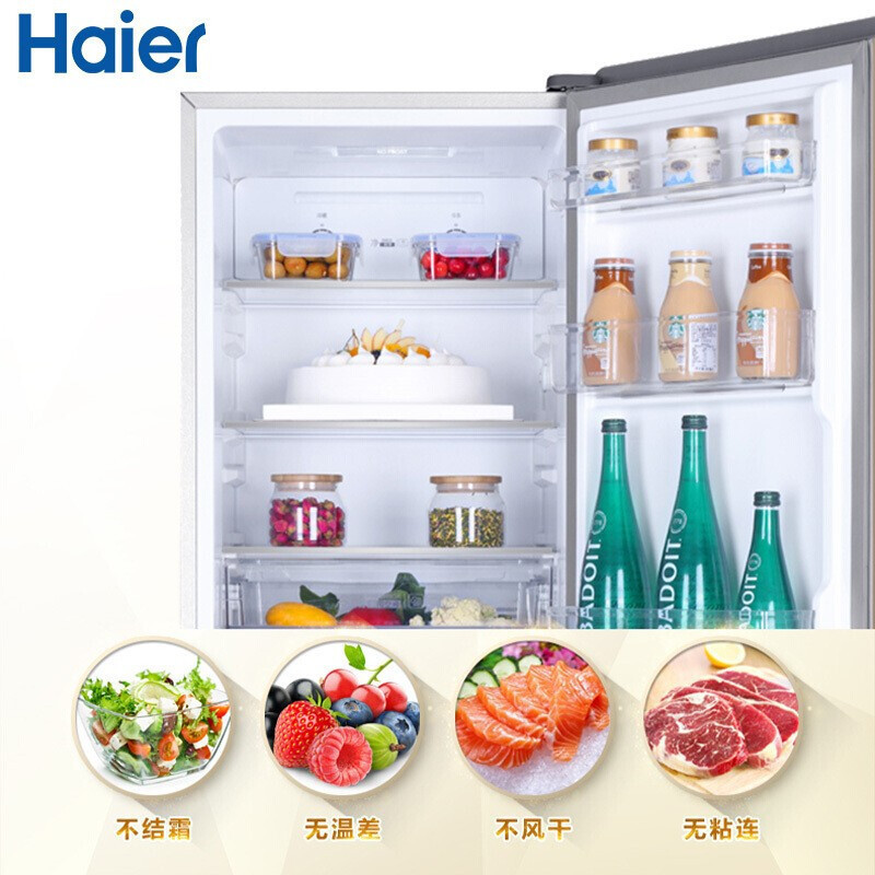 海尔(Haier)双门冰箱风冷无霜两门190升家用双开门式冷藏冷冻冰箱保鲜省电二级能效宿舍炫彩金BCD-190WDPT高清大图