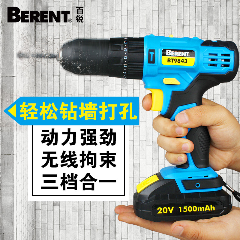 百锐 锂电钻 16V BT9842 (单位:把)