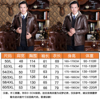 莎丞 皮衣男外套中老年海宁皮草中年PU皮冬季加绒加厚皮夹克男装爸爸装