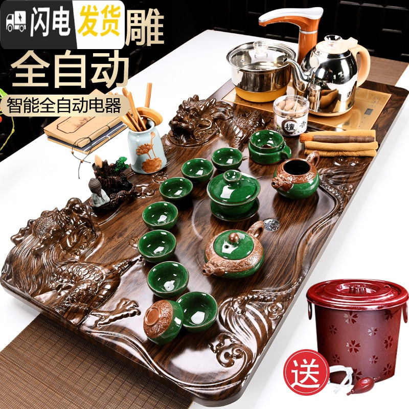 三维工匠全自动现代功夫茶具套装家用简约流水实木茶盘茶台办公室用泡茶 立体貔貅+浮雕冰裂 34件