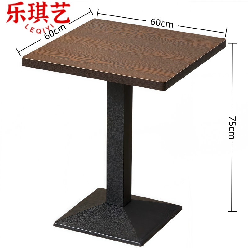 乐琪艺 餐桌 YE11 张高清大图