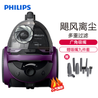 飞利浦（PHILIPS） 飞利浦吸尘器FC5835 家用大功率卧式吸尘器 尘桶型无耗材吸尘机 强吸力 金属紫FC5835