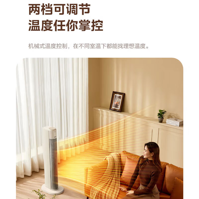 美的(Midea)取暖器暖风机电暖气速热大面积摇头烤火炉倾倒断电家用立式热风机[3秒速热两档]NFU-D高清大图
