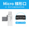 Micro梯形口 USB2.0 DM大迈Type-c读卡器 金属多功能读卡器 tf内存卡转手机电脑两用