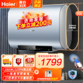 海尔(Haier)60升电热水器 扁桶双胆 P60
