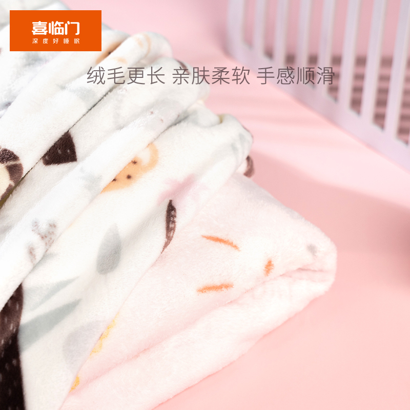 喜临门婴儿法兰绒毛毯宝宝春夏秋冬四季款小毛毯儿童空调被子牛奶绒婴童保暖防静电家用盖毯