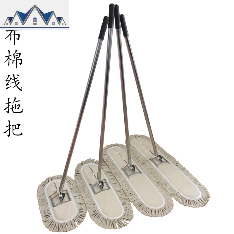 平板拖把大号尘推排拖棉线拖布工厂酒店家用长地拖60 80 90 110cm 三维工匠