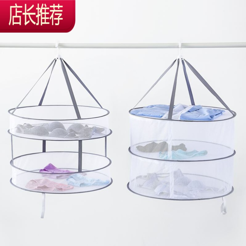 晾晒筐晒凉晾袜子器内裤可折叠毛衣专用衣架晒干网平铺晾衣架JING PING 61cm[一层无围栏-两层全封闭]晒衣篮
