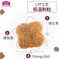 麦富迪藻趣儿全价通用型猫粮(三文鱼螺旋藻)金枪鱼幼成猫粮增肥补钙 [热卖]金枪鱼+螺旋藻幼猫粮10kg
