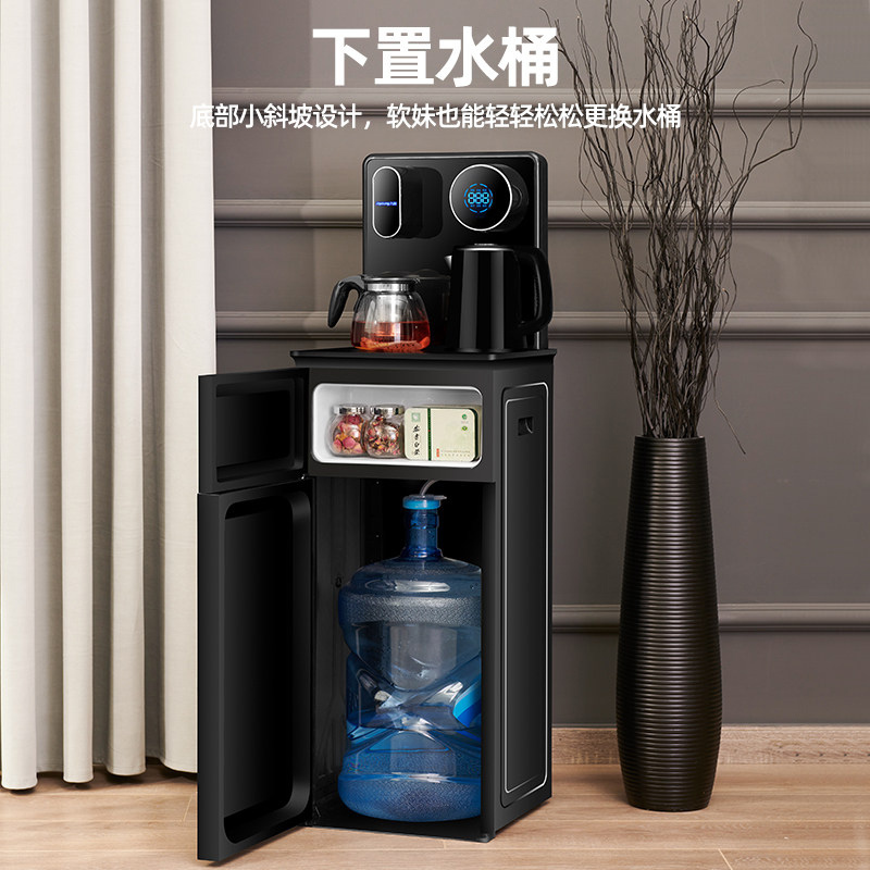 九阳茶吧机家用全自动立式智能高端客厅下置水桶办公室饮水机