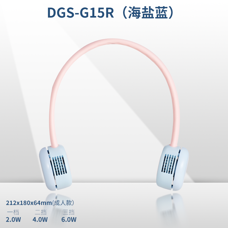 先锋挂脖风扇小型迷你usb充电风扇无叶小风扇随身便携风扇懒人挂脖式户外降温制冷小电扇DGS-G15R(星蓝+鼠鼻红)