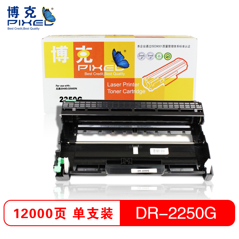 博克(PIXEL)打印机硒鼓DR-2250适用机型 兄弟2240D/2250DN高清大图