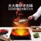 [新品特价]电磁炉大功率智能炒菜电热炉电池炉赠汤锅+炒锅|Simple101(送炒锅+汤锅)