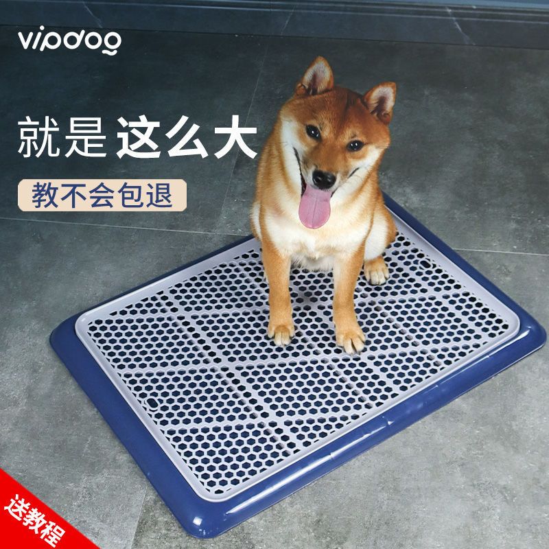白色 迷你小号无赠品 狗厕所小型中型大号大型犬宠物拉屎拉便神器尿盆冲水便盆狗狗用品