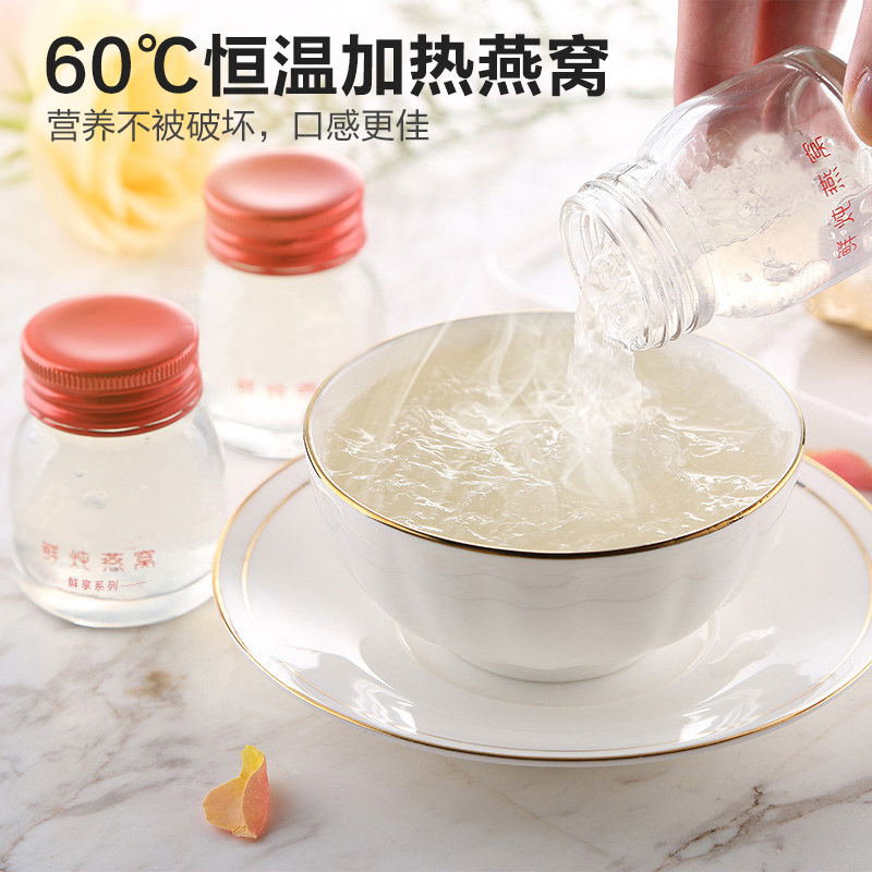 天际RN-J2YW微电脑全自动即食燕窝加热器隔水炖加热燕窝方便快捷