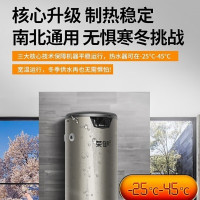 统帅(Leader)海尔出品空气能电热水器空气源热泵热水器升级款荣御150升75度高温双源速热BDⅡ