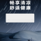 美的空调KFR-35GW/BDN8Y-QS200(1) CZ