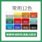 丙烯颜料套装纺织可用防水diy手绘涂鸦材料墙绘彩绘|淡黄 无甲醛丙烯300ml
