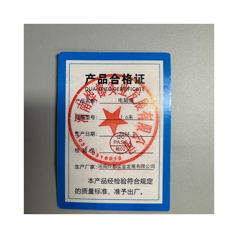 蕃蒂电脑桌1.6米张高清大图