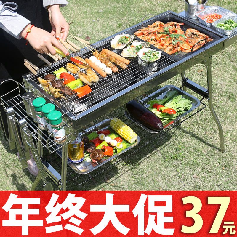 [优先发货]不锈钢烧烤架户外烤炉家用木炭烧烤炉野外碳烤炉全套工具炉子架子图片