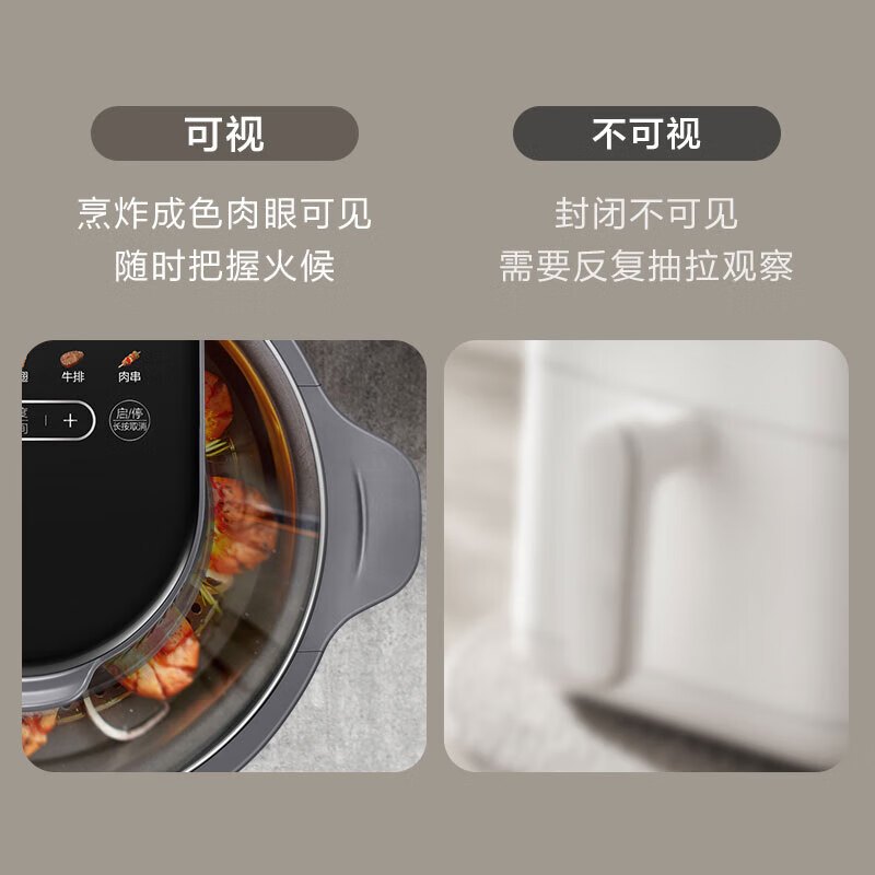 苏泊尔(SUPOR)空气炸锅5L大容量可视电炸锅 蒸汽嫩炸薯条机 上盖可拆洗 彩色大屏触控轻松炸整鸡KD50DQ77高清大图