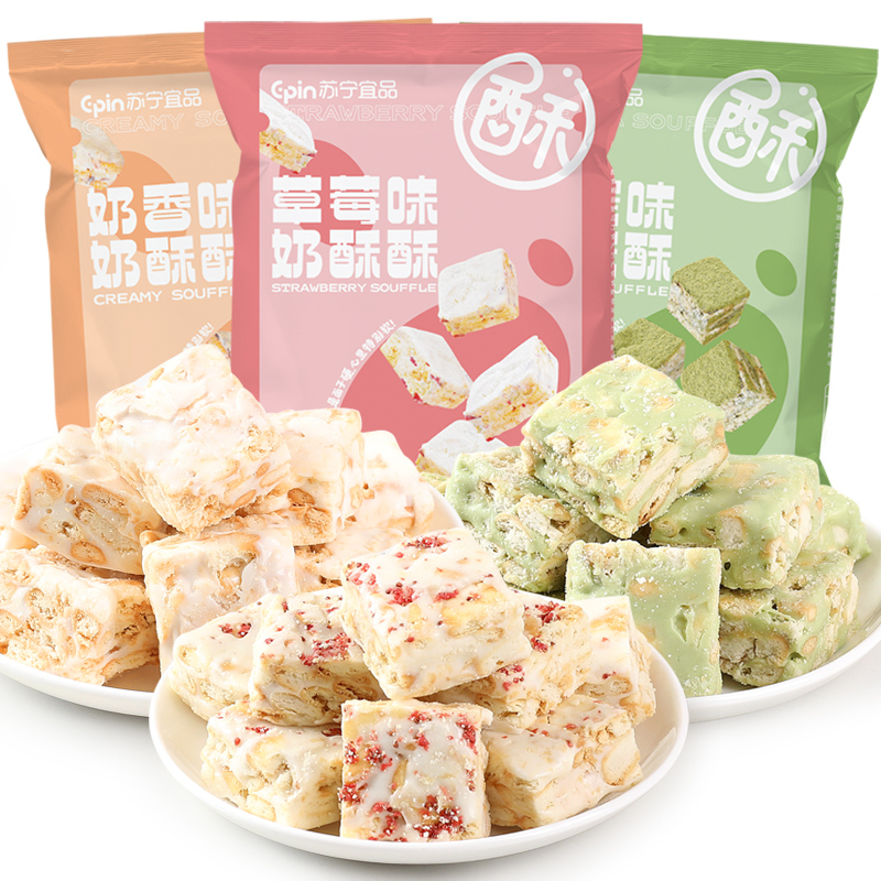 苏宁宜品奶酥酥奶香草莓抹茶网红雪花酥100g*5袋休闲零食(奶香味2袋草莓味2袋抹茶味1袋)